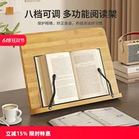 Подставка для чтения, подставка для чтения на экзамене на поступление в аспирантуру, подставка для компьютера, подставка для поддержки, деревянный рабочий стол, держатель для студенческой книги для чтения
