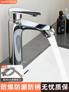 All-Copper Washbasin Faucet for Bathroom, Hot and Cold Water Basin, Countertop Basin for Home Use, Single Cold Water