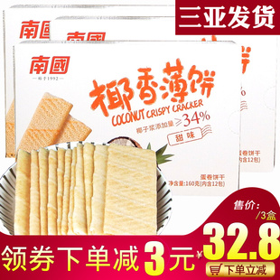 �����خa �χ�Ҭ�㱡�160gx3�� �I�B���Ҭ�ӱ�������e��ʳ