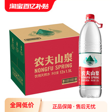 �r��ɽȪ���ˮ��Ȼˮ1.5L��12ƿ������]��ƿͰ�b���|�ԷǵVȪˮ