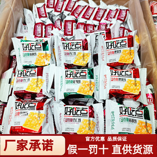 �ó��c��������ɢ�b���ζ���b�����������ֱ���ʳƷ�Թ���ʳ