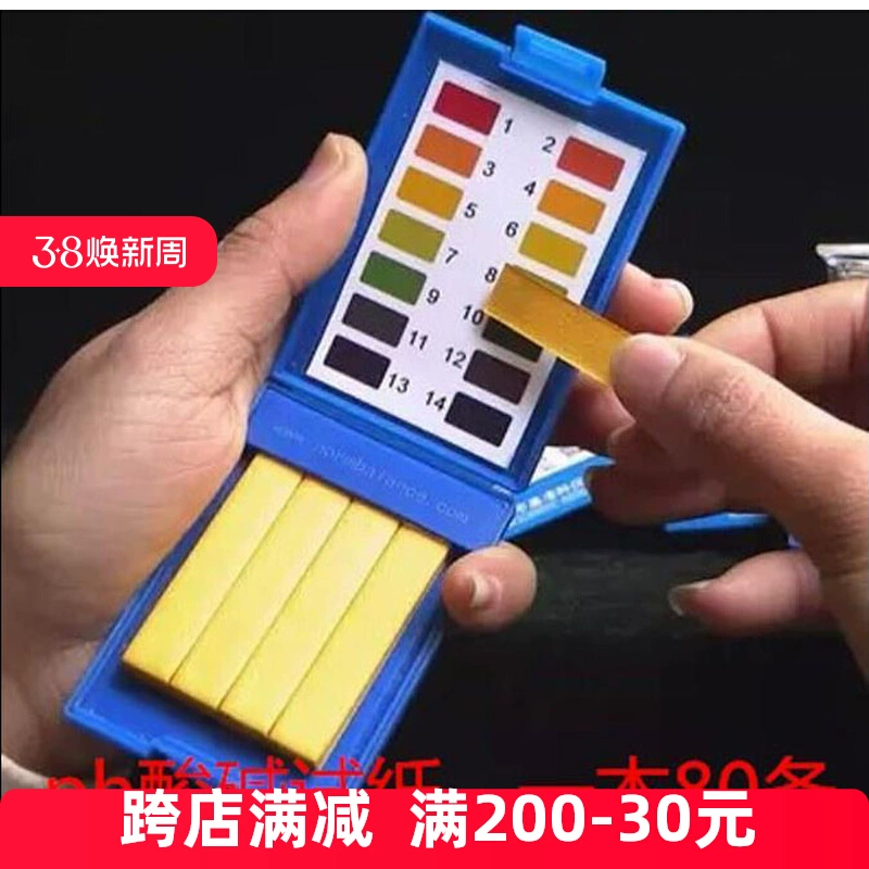 Тест-полоска для тестирования качества воды Кислотно-щелочная PH Тест для питьевой воды