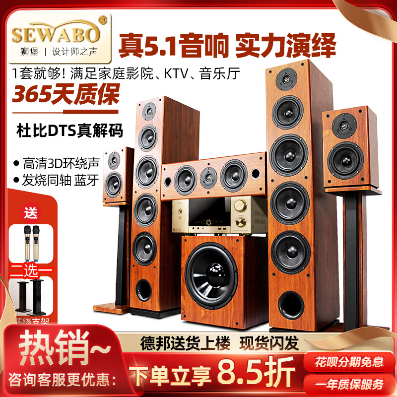 Wholesale Lion Castle Bluetooth Speaker Wireless Wooden 5.1 Home Theater Audio Set for Home Living Room Ktv Surround Sound