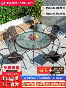 Outdoor Table and Chair Rattan Chair with Umbrella Three-Piece Set Open-Air Garden Iron Balcony Small Coffee Table Outdoor Leisure Courtyard Table and Chairs