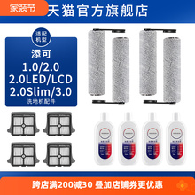 �m������ϴ�ؙC����Lˢ�V�W2.0lcd/led�ߵؙC����һ��ܽ�f3.0