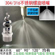 316L���P��������콵���������IÓ�������Ó����������s���^��