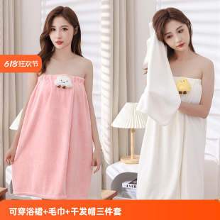 Wearable Bath Towel for Women, Summer Bathing Large Towel, Popular Quick-Drying Hair Cap Wrap, 2023 New Bath Skirt Three-Piece Set