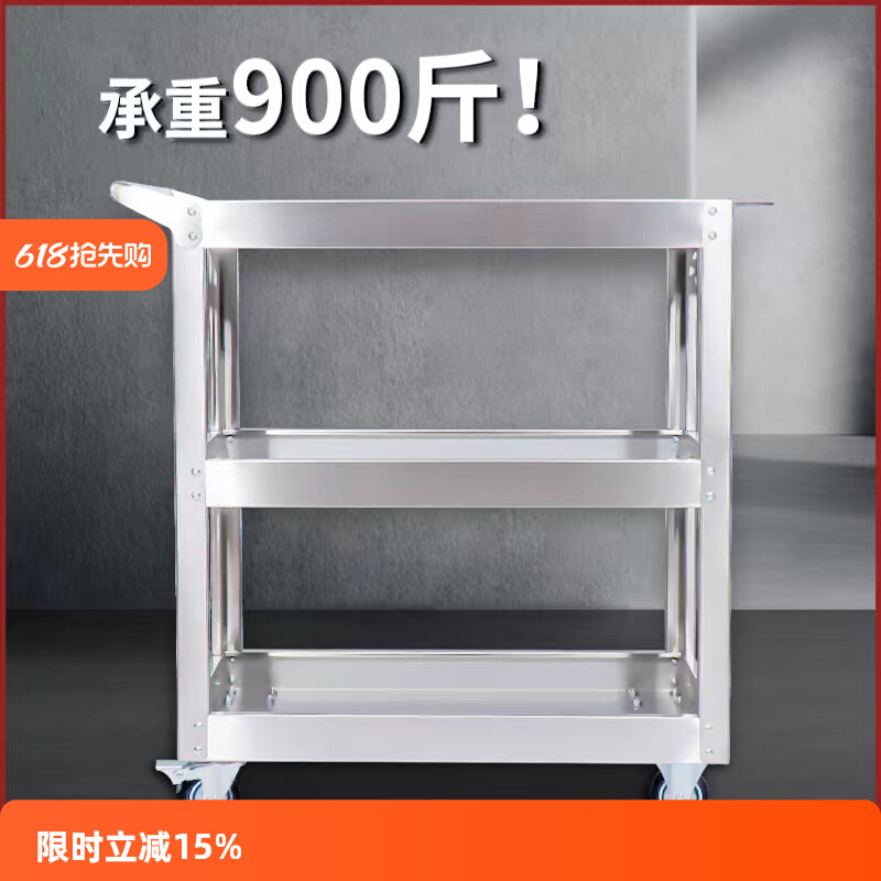 不锈钢小推车工具车二三层汽修加厚多功能架抽屉车间维修厂区移动