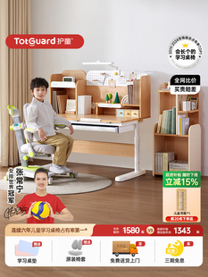 Child Protection Kidsren's Study Table and Chair Set Can Be Lifted and Lowered Home Writing Desk Primary School Student Desk 2024 New Desk and Chair