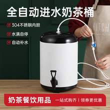 �̲��ȫ�Ԅ��Mˮ��ˮ�aˮ�̲�Ͱ����ˮ�M��ͣ�y�ĽM������Ͱ����