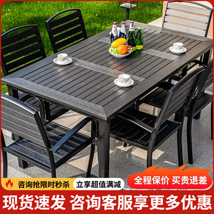 Outdoor Tables and Chairs Plastic Wood Outdoor Courtyard Garden Dining Table Open-Air Balcony Leisure Cafe Rotten Wood Table and Chair Combination