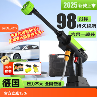 Wireless Lithium Battery Car Washing Machine Portable Car Washing High-Pressure Water Gun Household High-Power Powerful Booster Pump Car Brushing Artifact