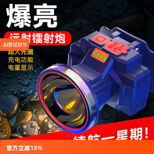 Led Headlight Strong Light Super Bright Rechargeable Head-Mounted Flashlight Lighting Outdoor Fishing Construction Site Special Miner's Lamp