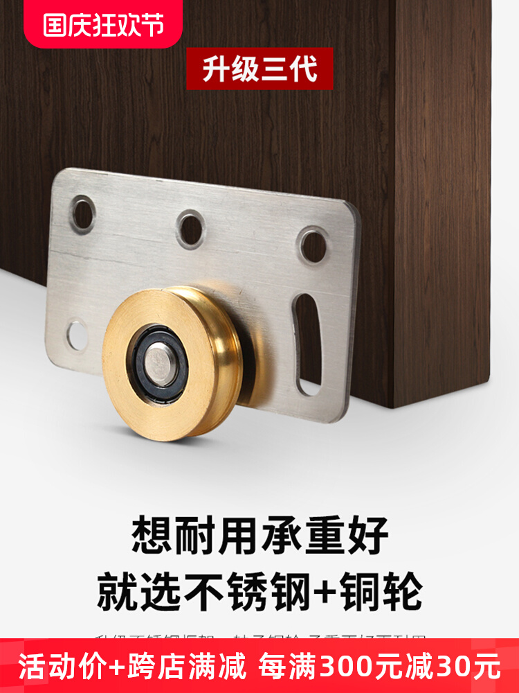 老式衣柜门滑轮推拉门滚轮大号小号凹槽滑轮衣柜移门下轨道轮配件