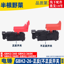 mòʿGBH2-26N_P2-22 26 28__P_P