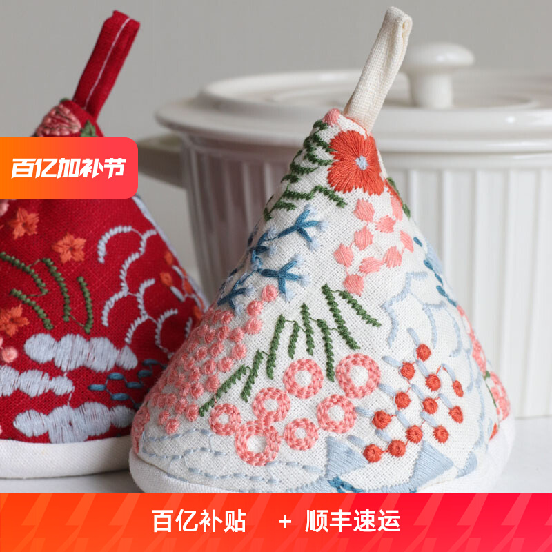锦上添花三角防烫锅盖帽刺绣厨房锅把手砂锅珐琅锅耳套隔热手套垫