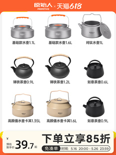 ԭʼ�ˑ����ˮ��¶�I���t�ݲ茣�ÿ�ʽ�t��߱�y偾ߠt�ߴ���