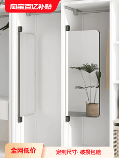 Wardrobe Mirror with Built-In Sliding Mirror, Wardrobe with Flat Door, Built-In Rotating Hidden Folding Telescopic Full-Length Mirror