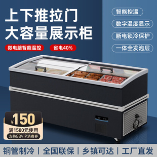Refrigerated Display Cabinet, Frozen Display Cabinet, Transparent Glass Fresh-Keeping Cabinet, Commercial Supermarket Freezer, Large-Capacity Horizontal Island Cabinet