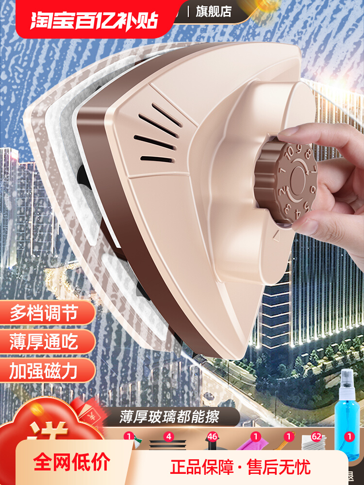 In-Stock Glass Cleaning Tool for Home Use 2025 New Model Double-Sided Window Cleaner for High-Rise Exterior Window Scraping and Cleaning, Specifically for Housekeeping