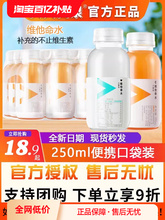 �r��ɽȪ�S����ˮ250mlСƿ�b������ٙ��ʹ�֭����a��S����