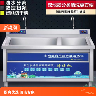 Dishwasher Commercial Ultrasonic Fully Automatic Dishwashing Machine for Hotel Kitchen Restaurant Canteen with Large Dishwashing Capacity