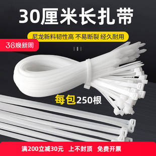 30cm Long Plastic Cable Ties, Nylon Rope Tensioner, Fixed Buckle, Black Strangulation Dog Seal
