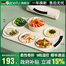 批發帕德弗柔性加熱暖菜板家用餐桌墊盤折疊多功能飯菜保溫取電暖