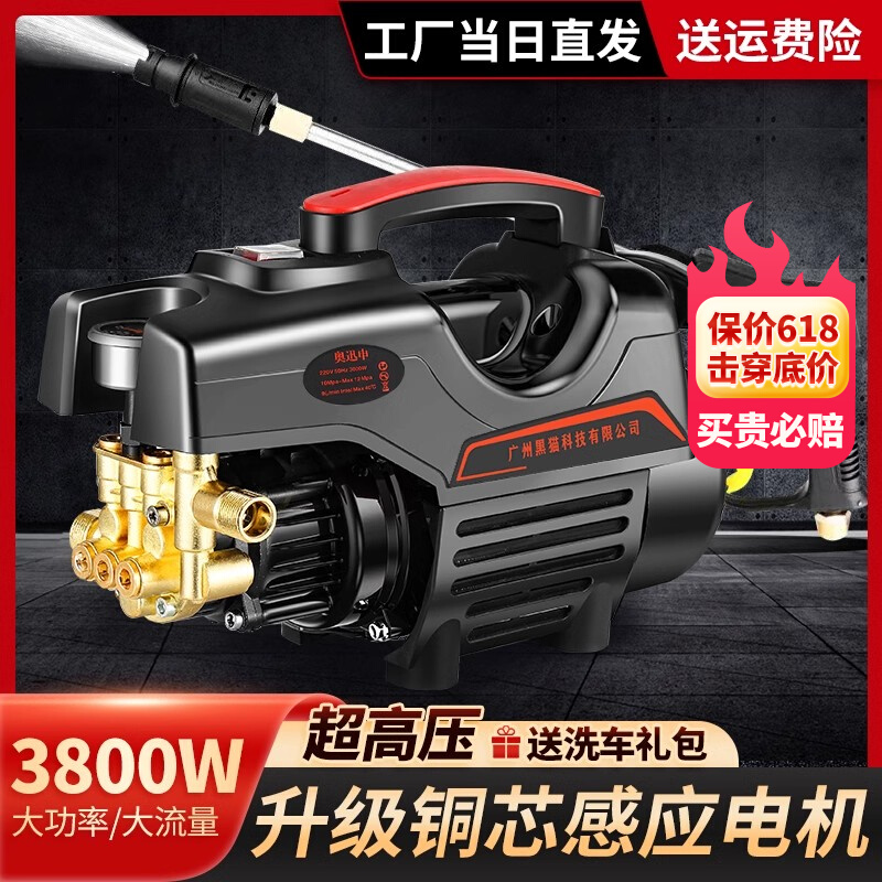 洗车家用水枪高压洗车机大功率220v增压水泵清洗机洗车泵强力洗地