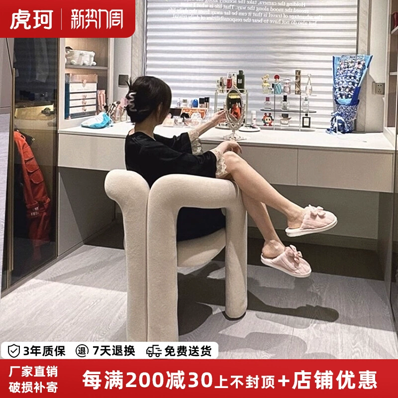 Сетка красный стул для макияжа стул для спальни стул для макияжа легкий экстравагантный стул