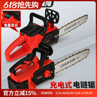 Lithium Electric Saw Rechargeable High-Power Electric Display Electric Chain Saw Small Multi-Functional Household Outdoor Tree Felling Saw