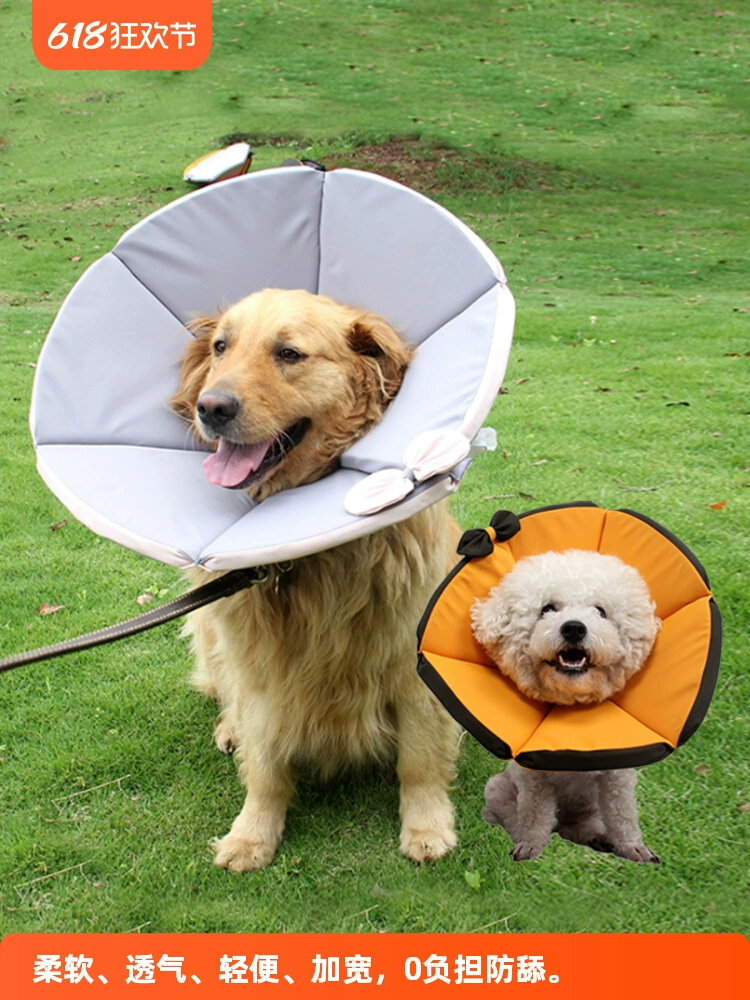 Ошейник Элизабет для собак и кошек, ошейник против лизания и укуса для крупных собак, ошейник для стерилизации Элизабет, мягкий.