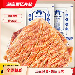 �������L�����~Ƭ500g���rС��ʳ��ʳ̼����˺���~횽z��ʳ���~��