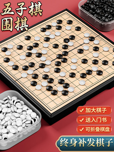 Backgammon with Magnetic Go Kidsren's Beginner Set Primary School Students Standard 19-Way Magnetic Chess Board Chess Two-In-One