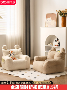 Children's Sofa Reading Corner Special Baby Lazy Sofa Small Month Old Little Boy Baby Cute Small Sofa Chair