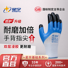 �����������N513�ڱ����׹�����ĥ���������|���z͸��ڄӸɻ�