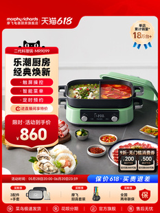Free Shipping Mofei Second Generation Multifunctional Cooking Pot Electric Hot Pot Shabu-Shabu All-In-One Cooking Machine Electric Cooking Pot Steaming, Frying and Frying Electric Grill