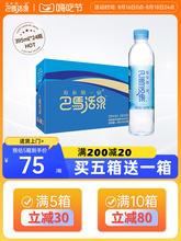 ���R��Ȫ�VȪˮ����395ml*24Сƿ��Ȼ���|����÷��K��ˮ ���c