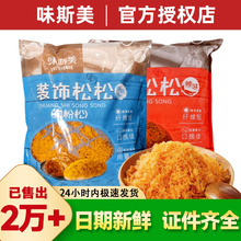 �b�����1kg���w�Sԭζ�������ζ��˾�����z���ɼ�ʳ