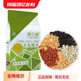 ��ɫ����5���֬�ּZ���׺�����ʳ�����ɫ����s�Z�ЋD��ɫ����