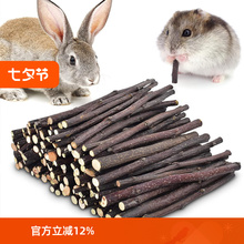 �}��ĥ�����O����֦��z�ܺ�Ɍ���Сľ�������ʳ���Ӻ��m�i�Zʳ