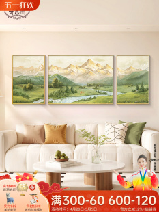 日照金山客厅装饰画2025新款沙发背景墙挂画北欧山水风景三联壁画-阿里巴巴