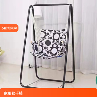 Children's and Adult Leisure Chair, Wrought Iron Indoor Home Swing, Outdoor Swing, Balcony Hanging Basket, Hanging Chair