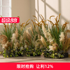 芦苇草仿真花造景秋色系花丛角落装饰摆件高级橱窗花艺仿生草丛