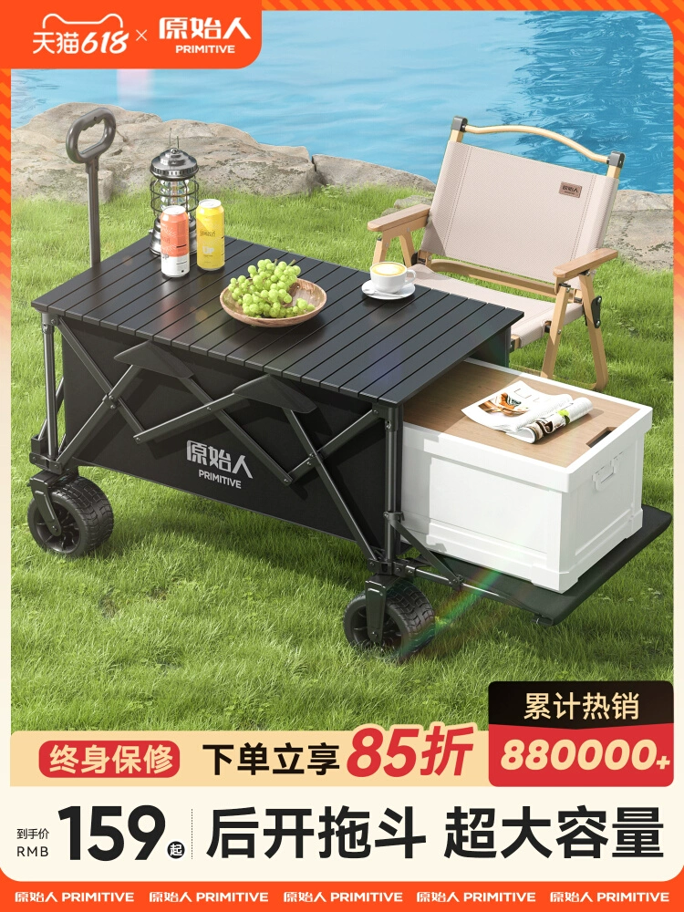 ✅ Кемпинговая тележка, уличный прицеп для кемпинга, складная ручная тележка для пикника, кемпинга, сбора, небольшой прицеп