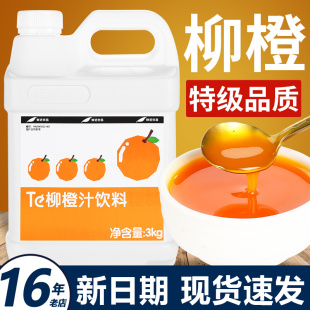�r���ɭ�֝�s����֭������ϝ�{�̲���֭ԭ�{����3kg