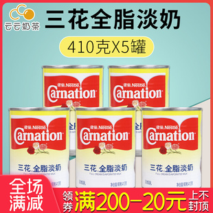 ����ȫ֬����410g*5���b�����Ϳ����̲�국�����̲�ԭ��