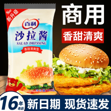 ������ˬ��ɳ���u�����u�M���߲�ˮ����ζ�決ɳ��֭����700g