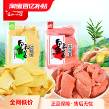 ly��÷��500g���׽�ɢ�b�t���������Ƭ��ʳС�Ժ����خaС���l