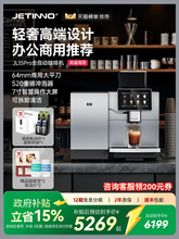 �F؛JETINNO/���Z JL15Pro����ȫ�Ԅӿ��șC�k���ҾƵ��̄սӴ�